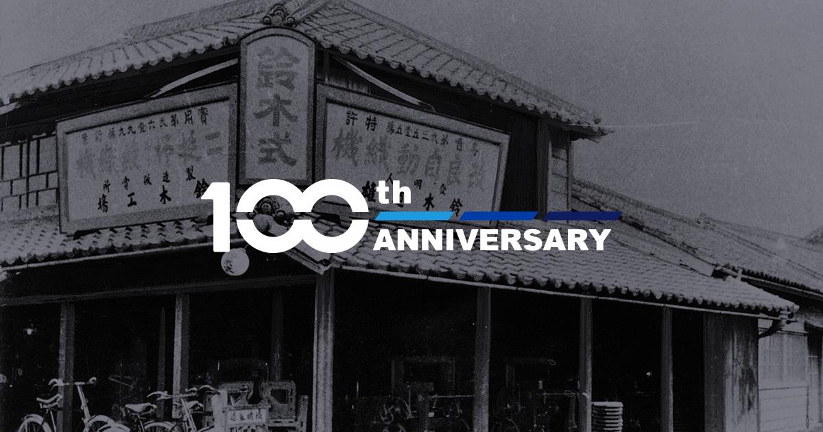 100 jaar Suzuki 100 jaar Suzuki