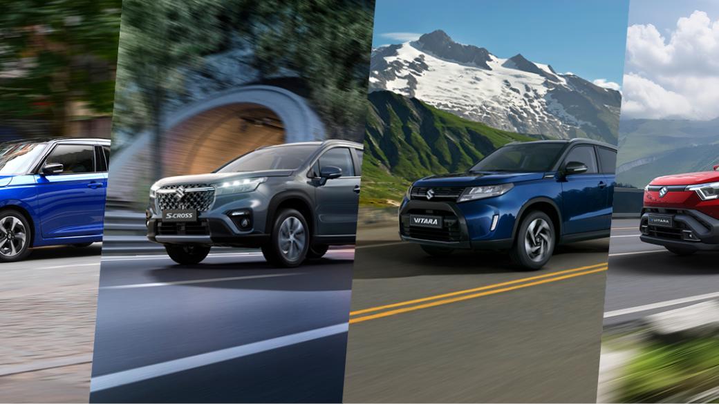 Swift, S-Cross, Vitara & e VITARA